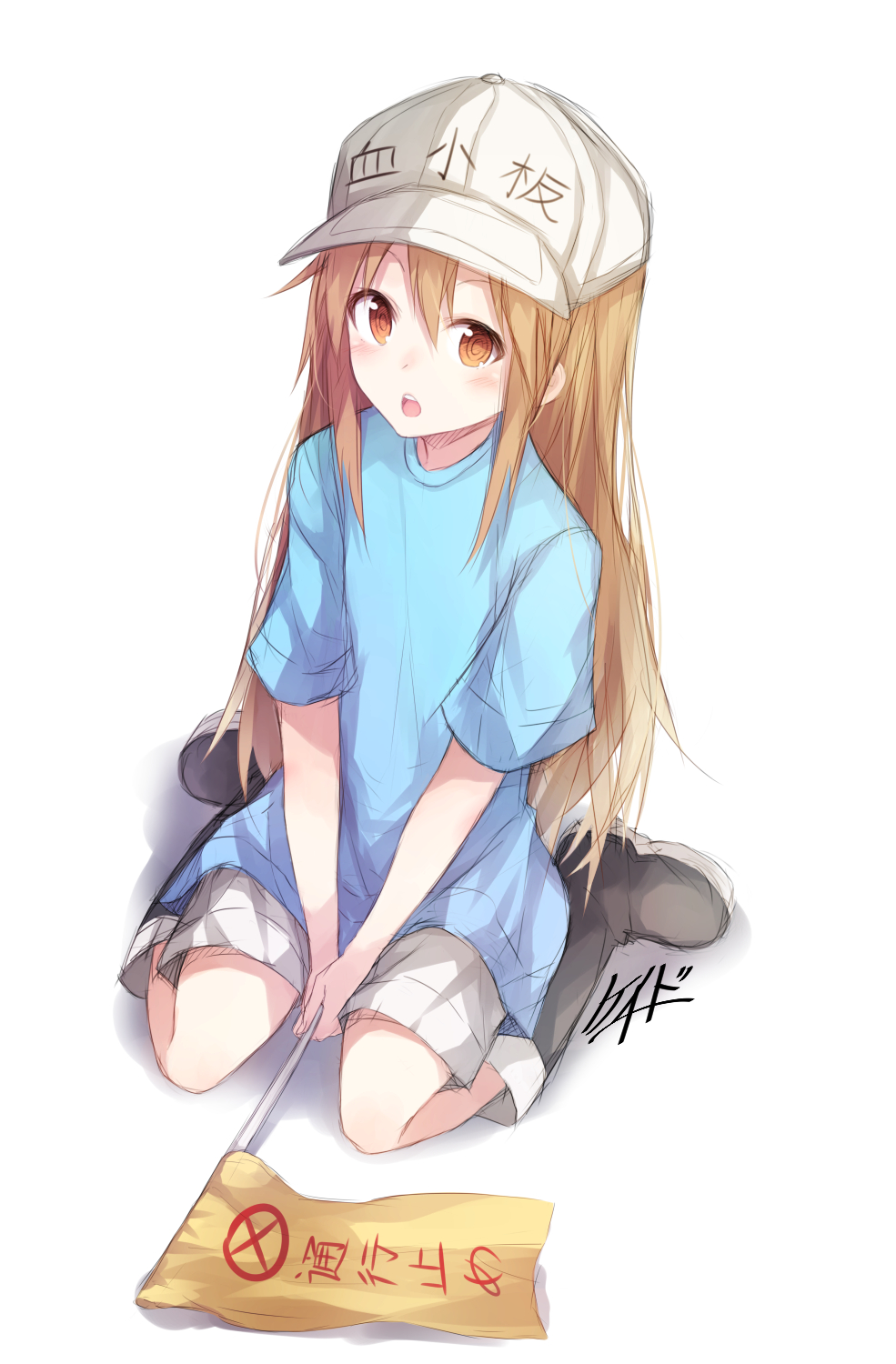 Mistoier